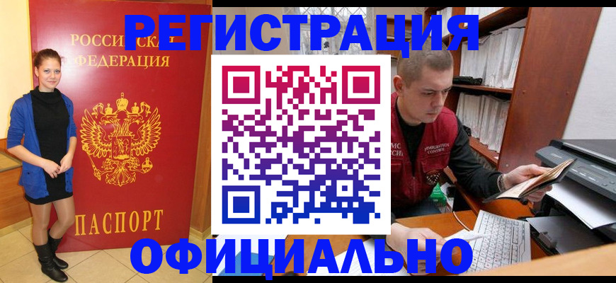 форма 3 в Калмыкии