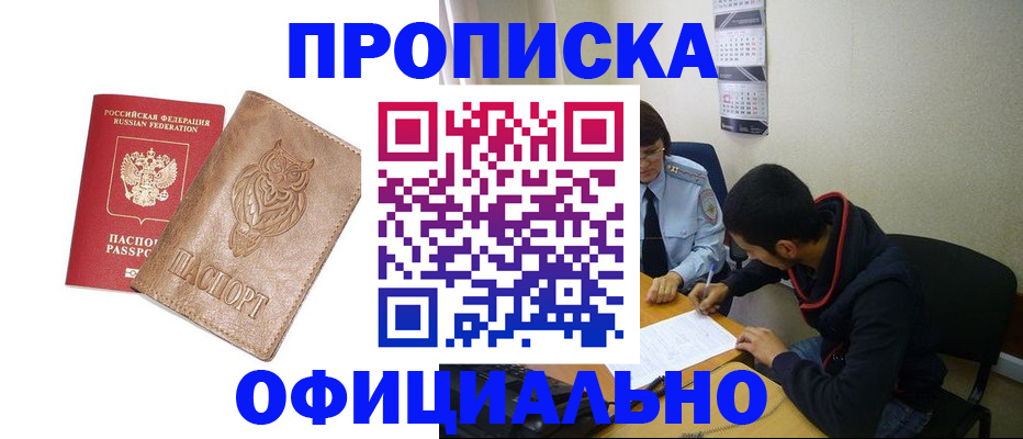 форма 3 в Калмыкии